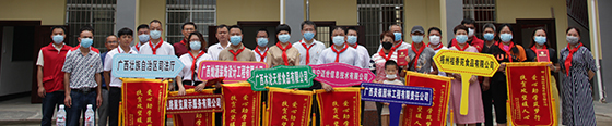 热博机房监控携手主办方自治区司法厅于桂平市太安小学教育扶贫献爱心