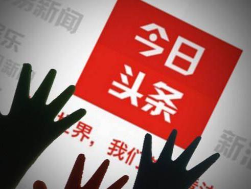 “今日头条”上头条， “热博”热博·官方(中国)不一样