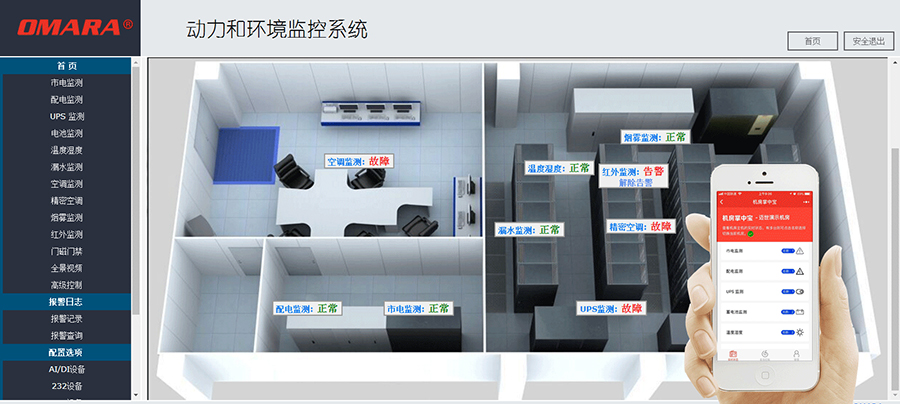 热博信息