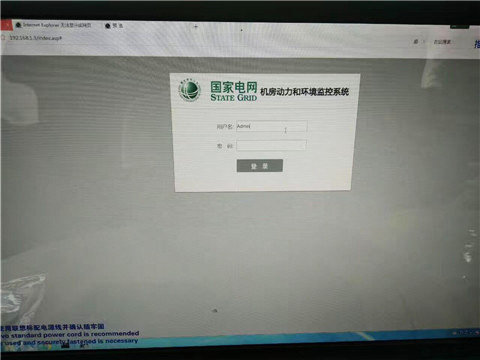 热博信息