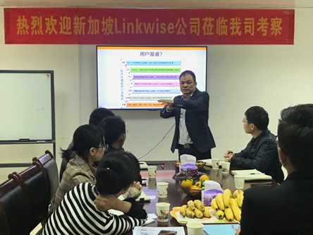 热博·薛总发言