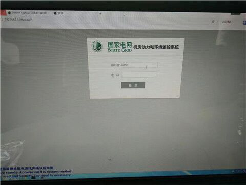 热博定制软件