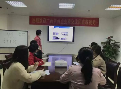 热博机房监控第一期内训·技能