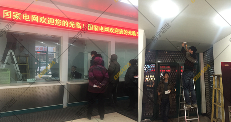 热博技术工程师上门安装调试指导