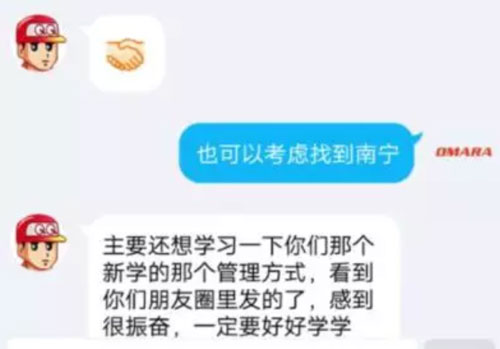 感谢对热博机房监控的关注