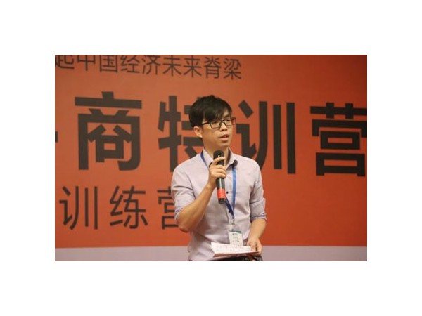 南宁热博团队主动分享，演讲带来营销影响力