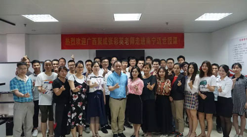 热博机房监控·内训合照