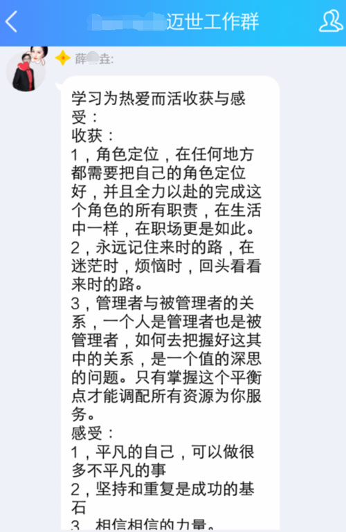 热博机房监控·团队收获