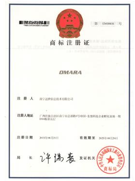 OMARA商标