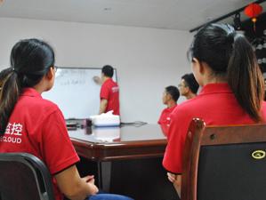 2018战略研讨会