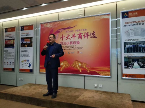 热博机房监控路演冲刺
