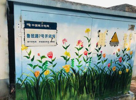 动力环境监控应用场景·开闭所