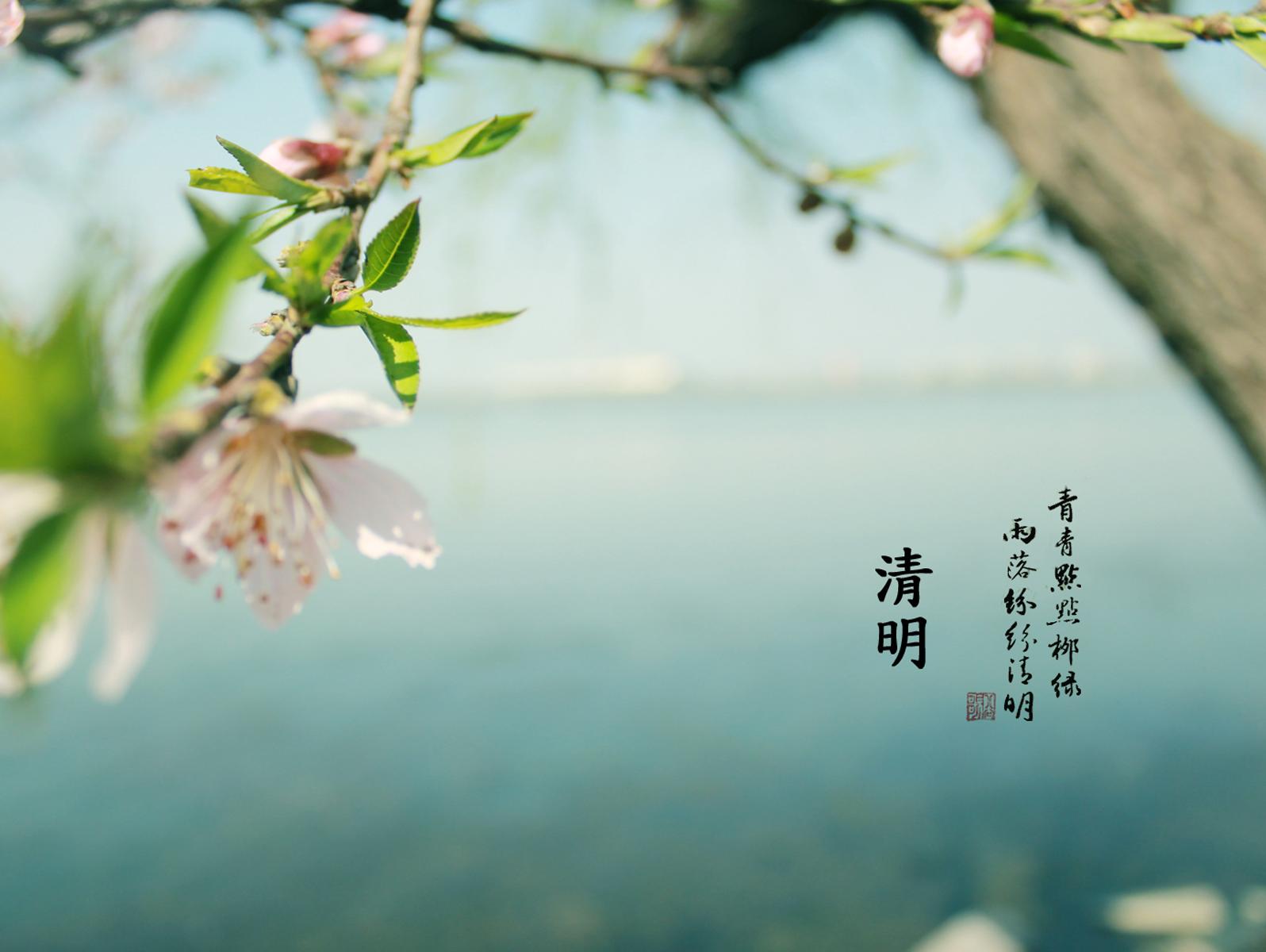 清明节小长假，热博告诉您怎么过