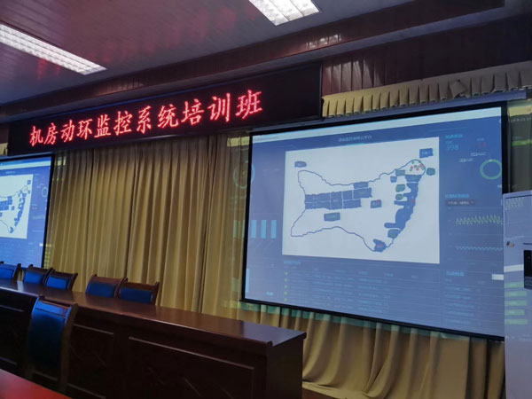 机房动环监控系统平台建成后，热博技术工程师王工于齐鲁石化现场做培训。