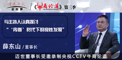 热博动态