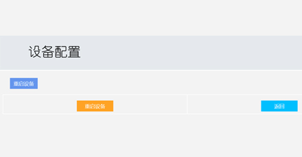 热博