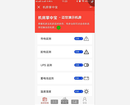 热博