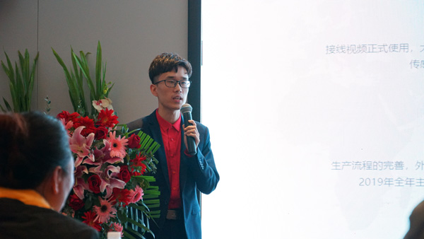南宁热博2020年会部门述职