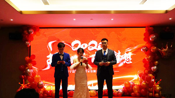 南宁热博2020年会的三位主持人