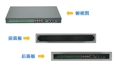 热博动环监控主机助力福建居配所智能监控系统项目的实现
