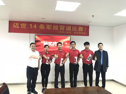 热博-网销部摘得冠军